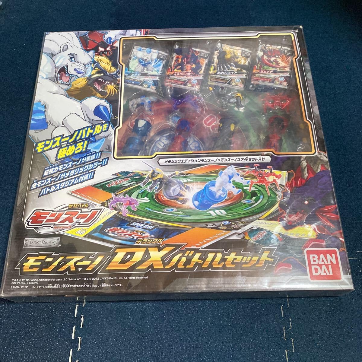 Amazon.co.jp: モンスーノ DXバトルセット モンスノー : おもちゃ